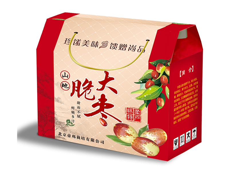 礼盒精品盒
