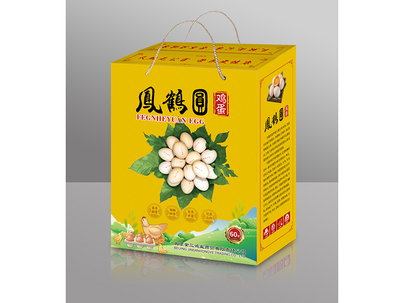 礼盒精品盒
