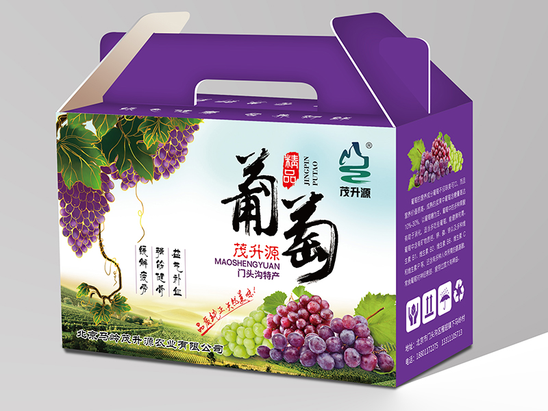 礼盒精品盒