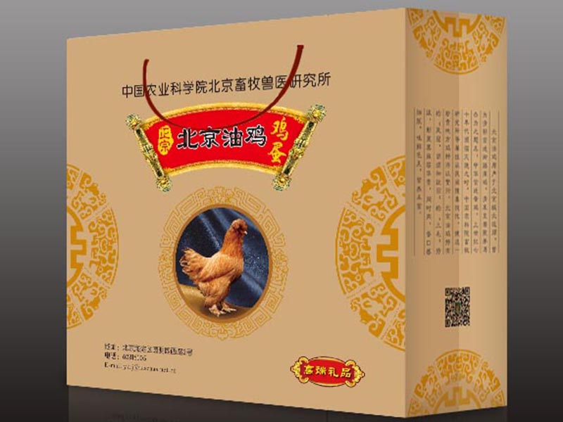 手提袋