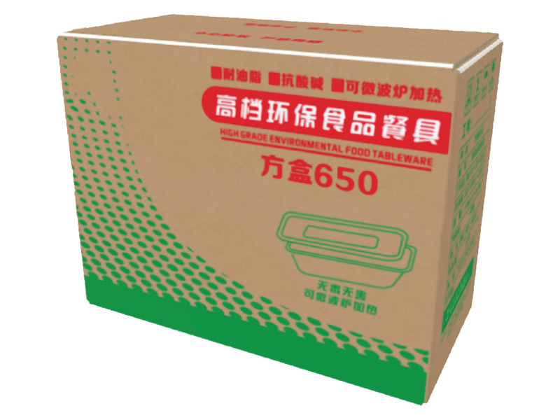 日用品系列普箱印刷包装
