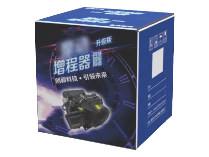 增程器系列彩箱印刷包装