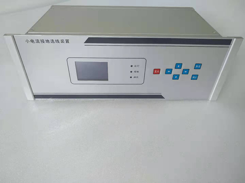 KSDLX小电流接地选线装置