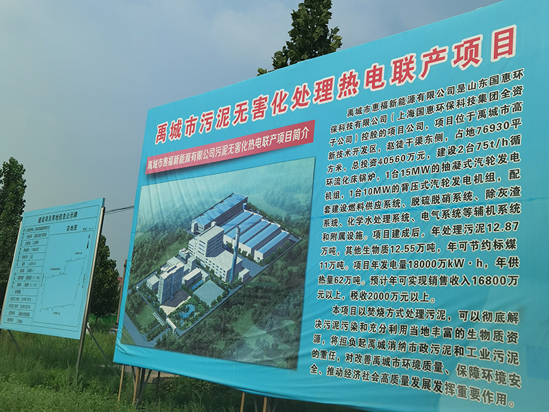 现场照片