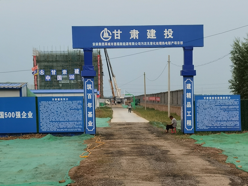 现场照片