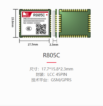 R805C