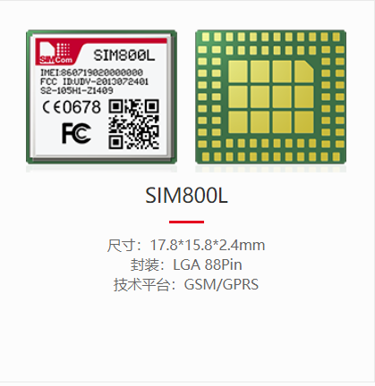 SIM800L