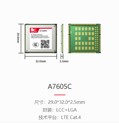 A7605-C