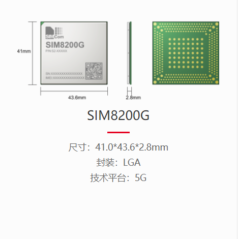 SIM8200G