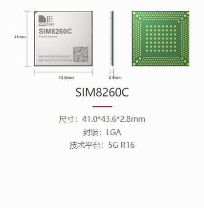 SIM8260C