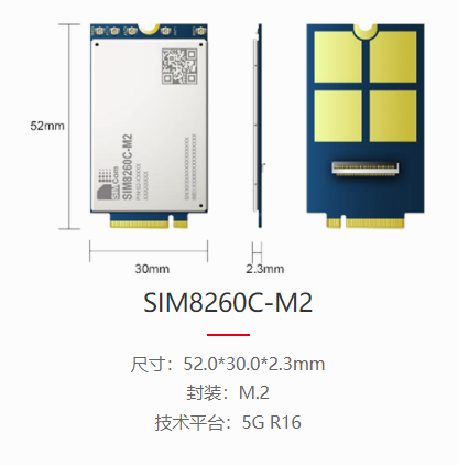 SIM8260C-M2