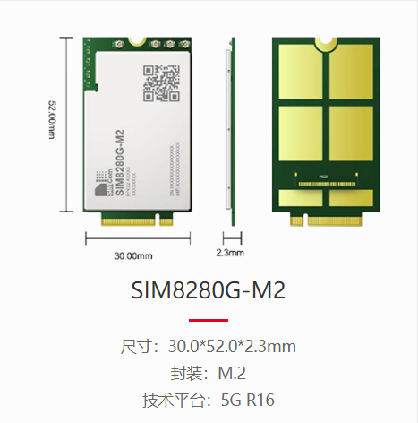 SIM8280G-M2