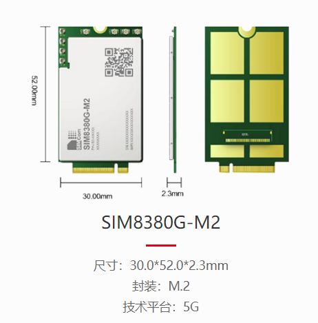 SIM83800G-M2