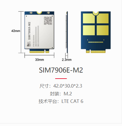 XINM7960E-M2