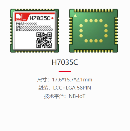 H7035C
