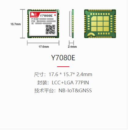 Y7080E
