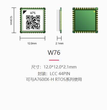 W76