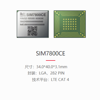 SIM7800CE