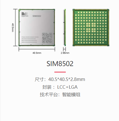 SIM8502