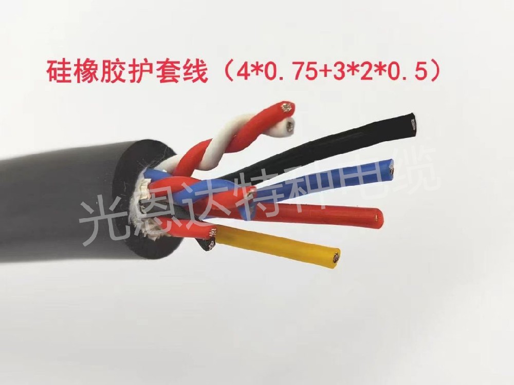 硅胶护套线