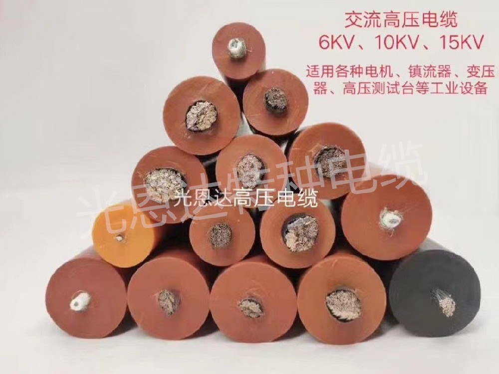 硅胶高压线
