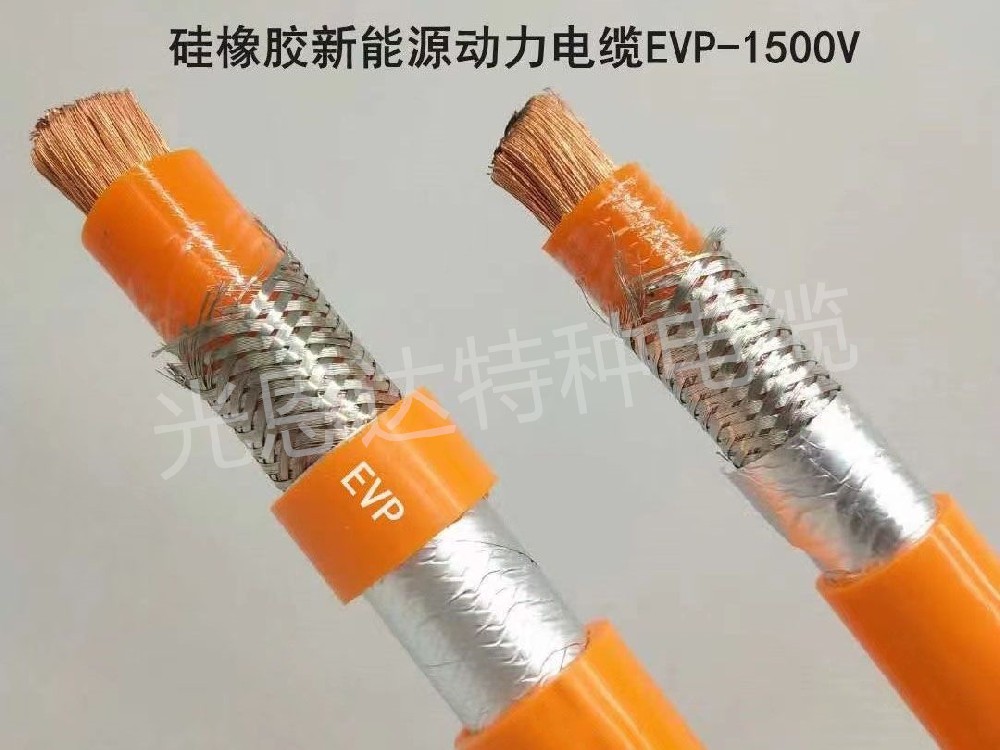 EVP-200℃