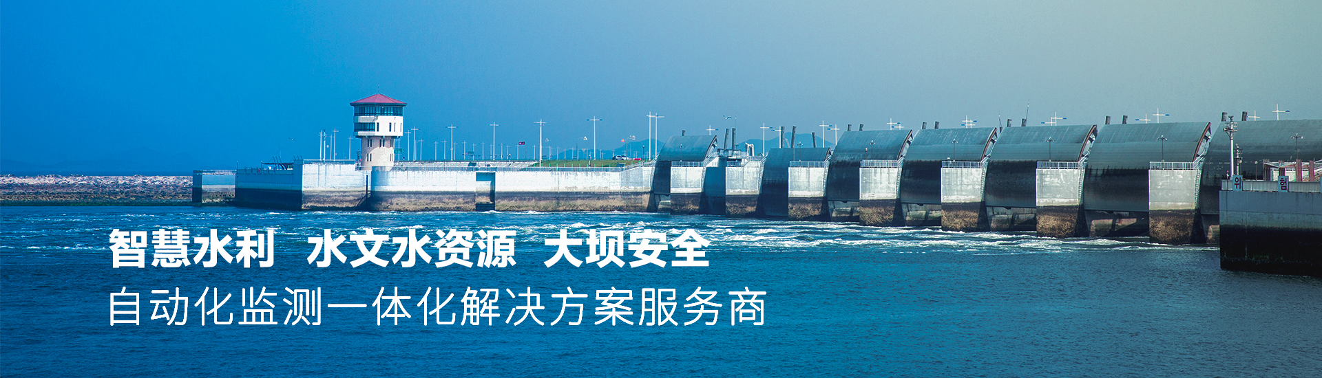 网站建设