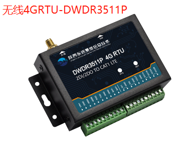 无线4GRTU-DWDR3511P