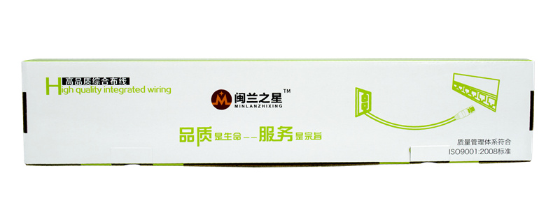 超五类配线架+背板  24口（ML-5E-24T）