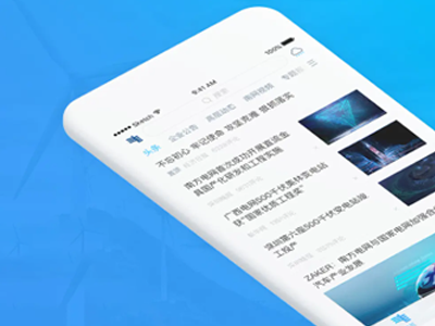 企业微信应用平台