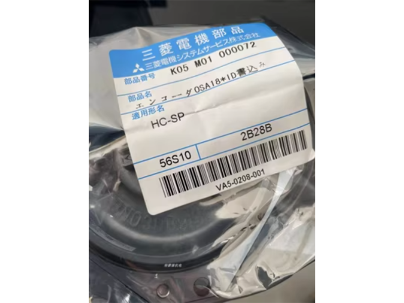 三菱编码器