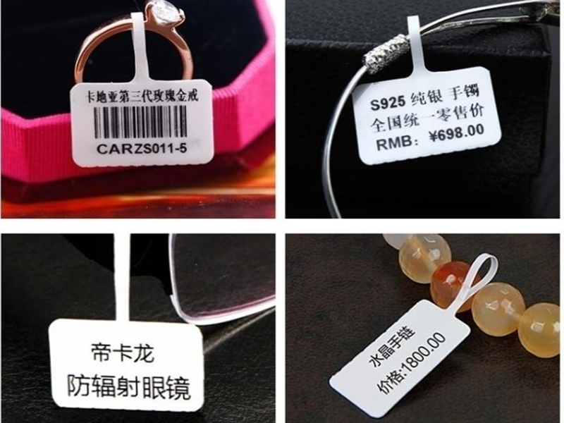 珠宝家具玻璃