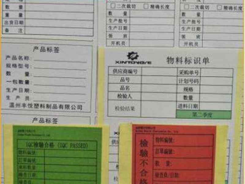 物流业