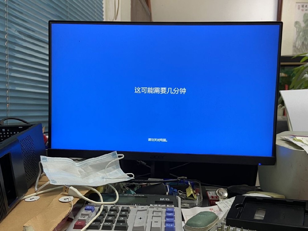 系统安装