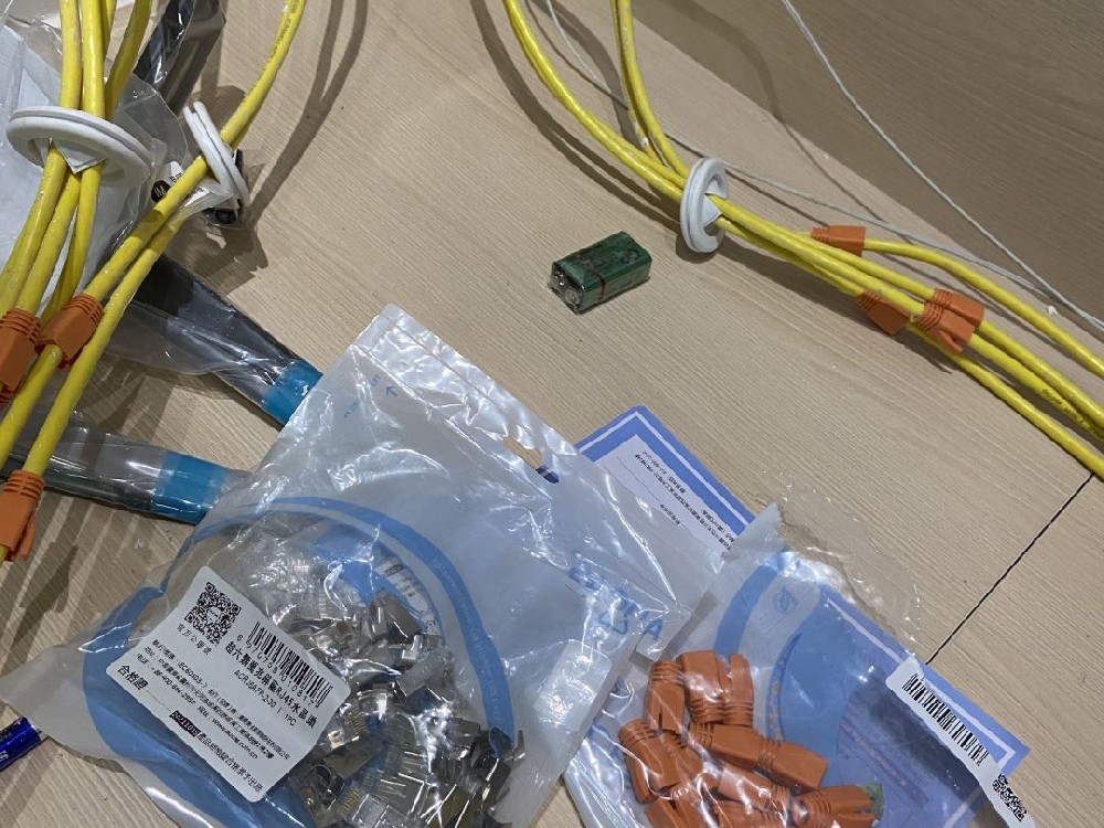 网线整理