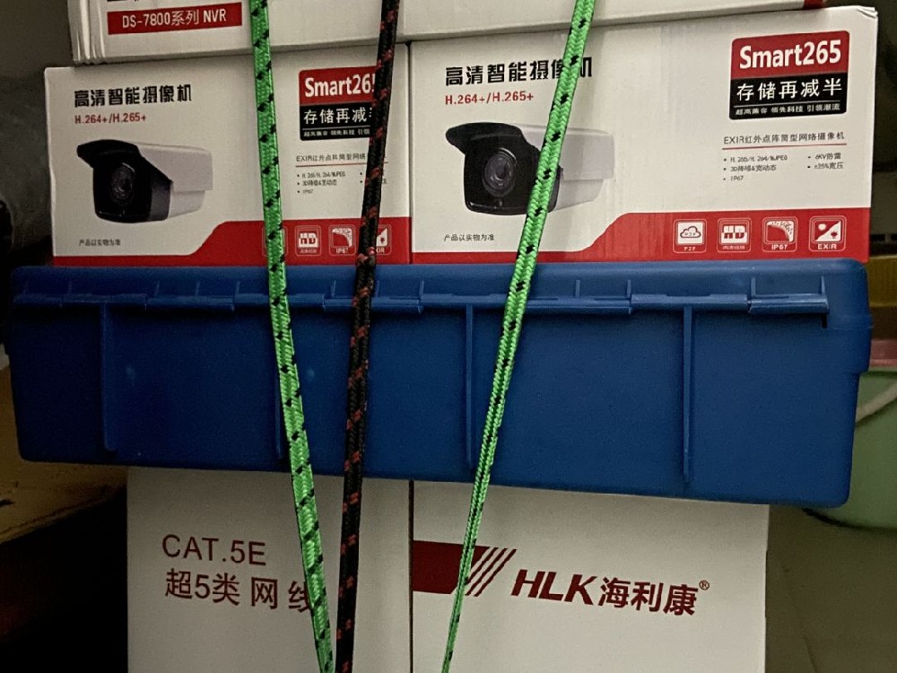 监控