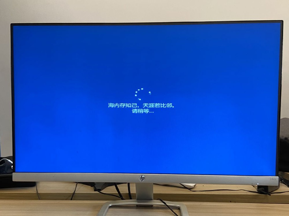 系统安装