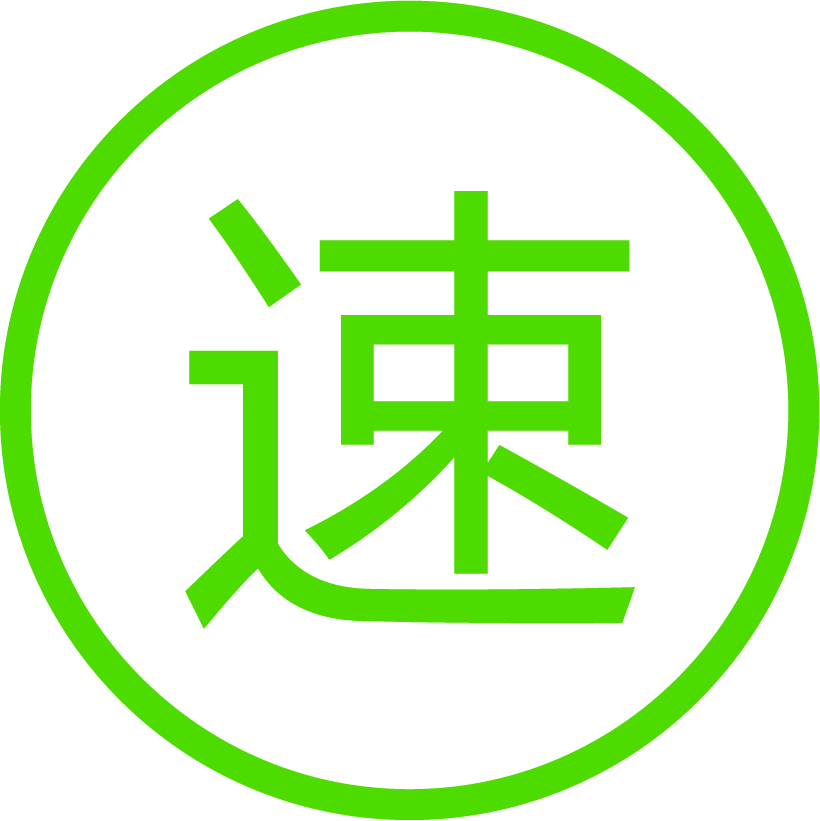 速