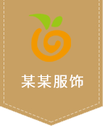 (自适应手机端)简繁响应式服装服饰pbootcms网站模板 西装工装校服定制网站源码下载