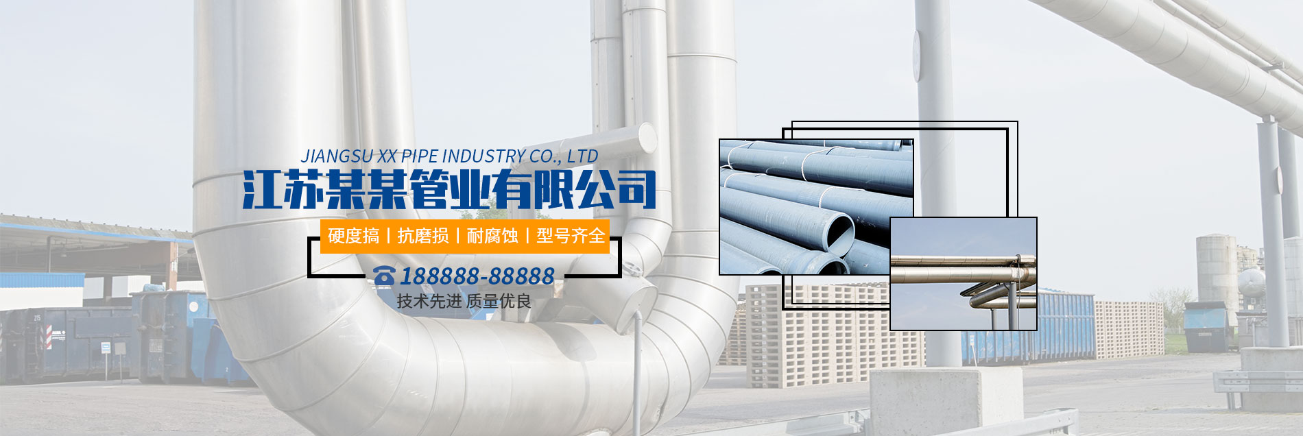 模板下载/仿站/小程序/网站建设