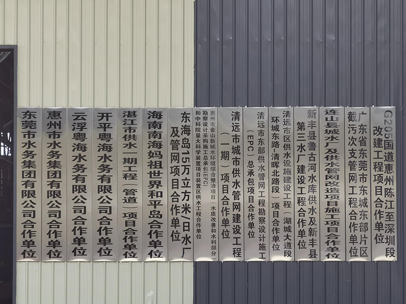 工程案例