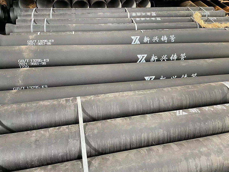 球墨铸铁管
