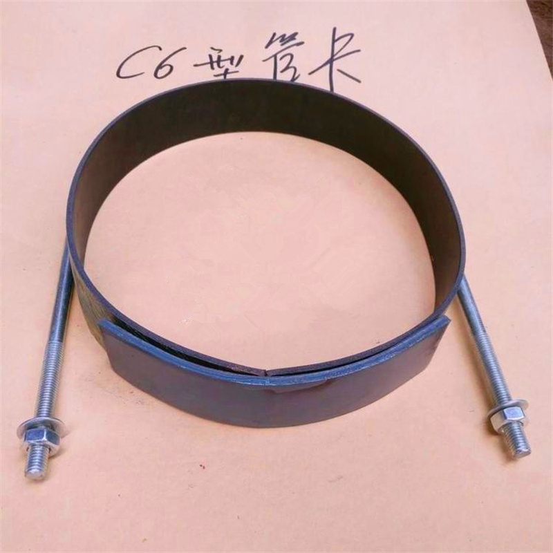 C6管卡
