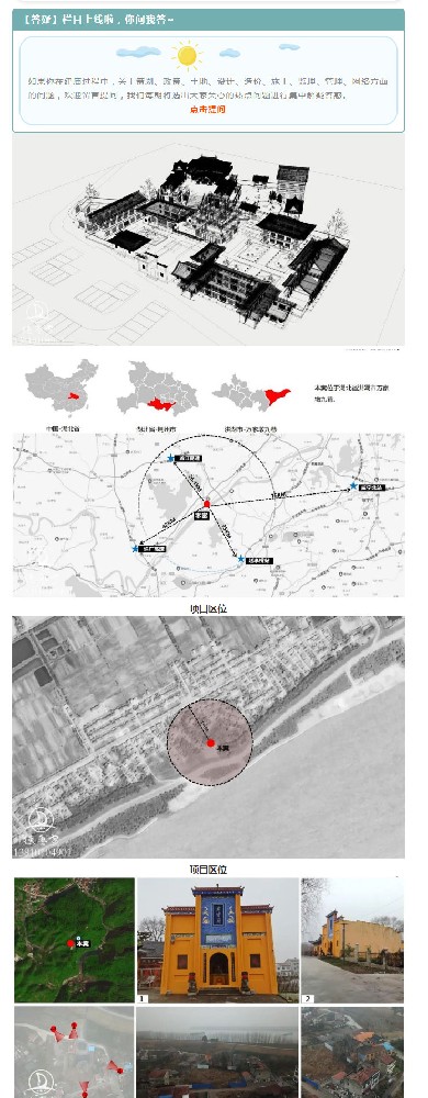 【经典案例】洪湖莲池禅寺总体规划设计方案