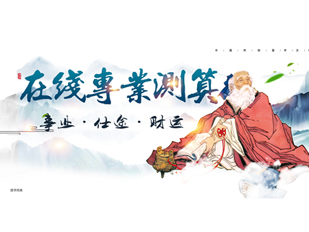 事业进程