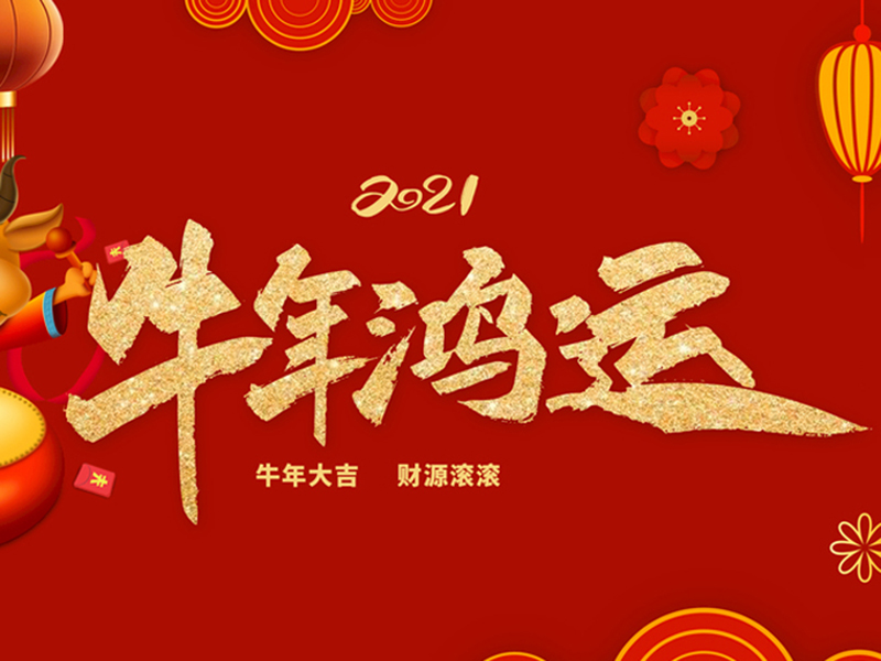 常见的易经与风水的小知识讲解