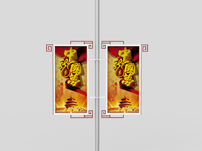道旗灯箱