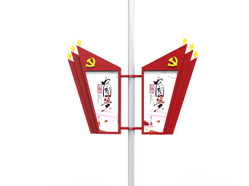道旗灯箱