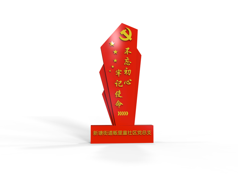 道旗灯箱