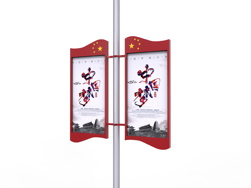 道旗灯箱